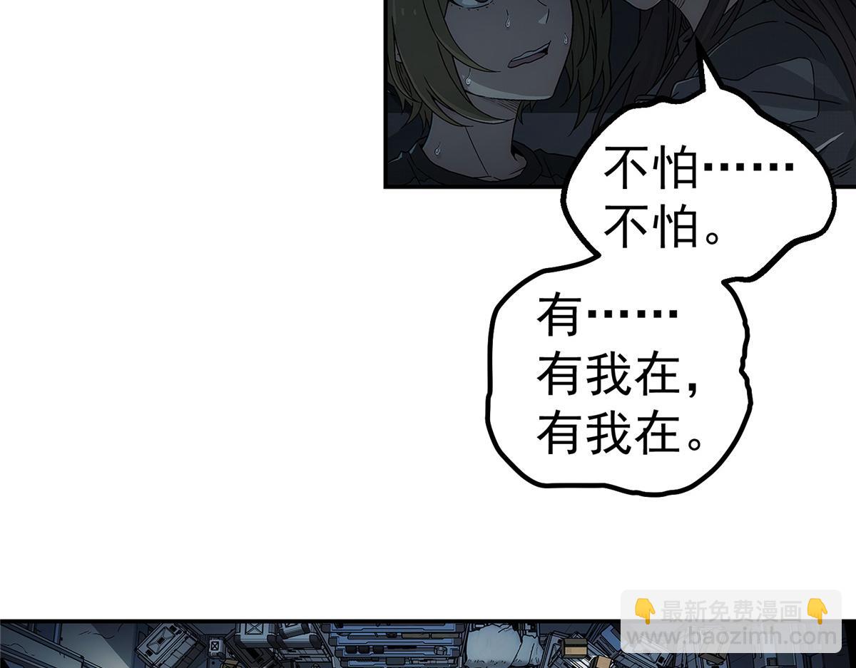 65 躲避(1/2)-第66话