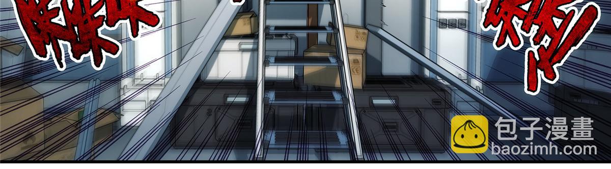 65 躲避(1/2)-第66话