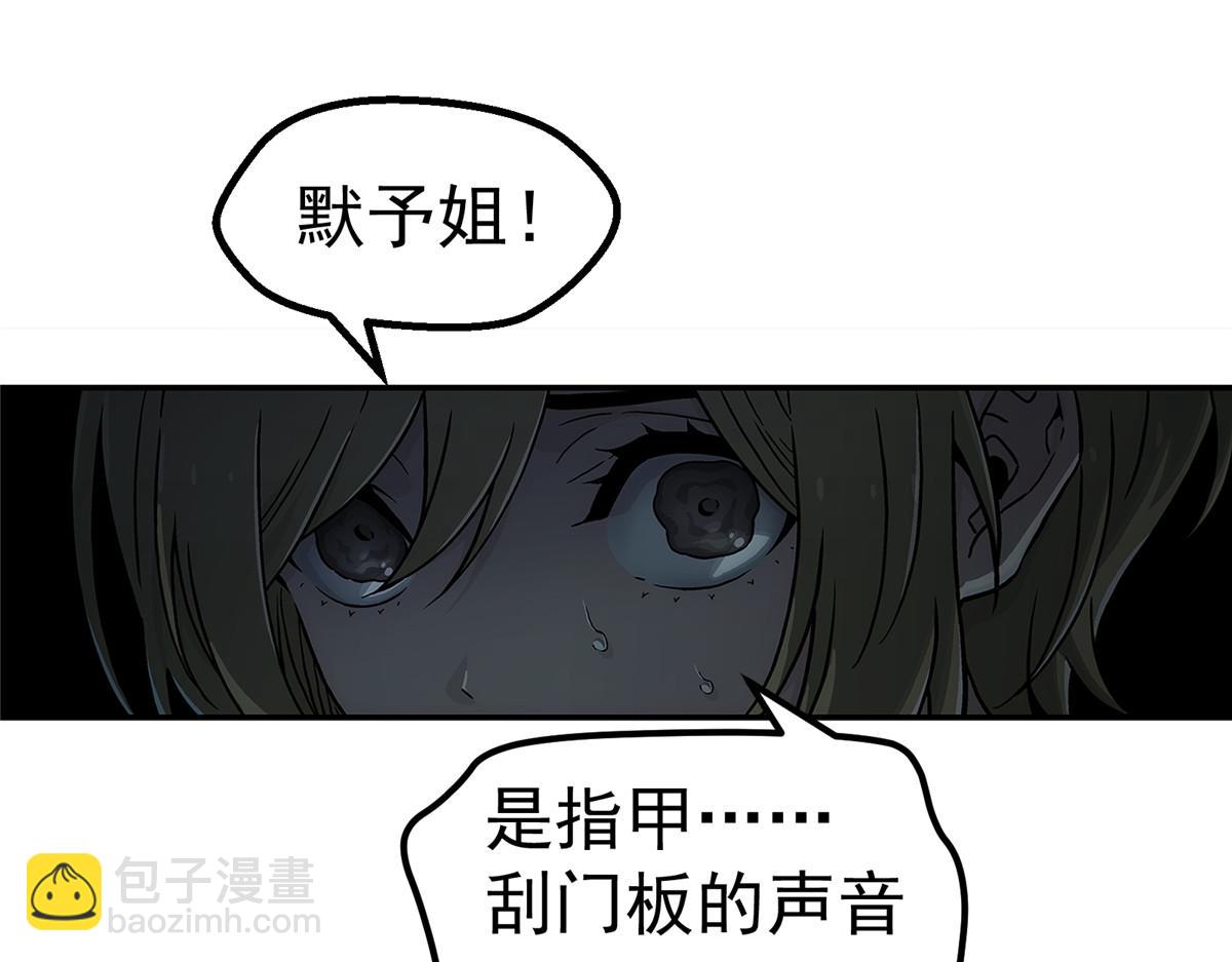 65 躲避(1/2)-第66话