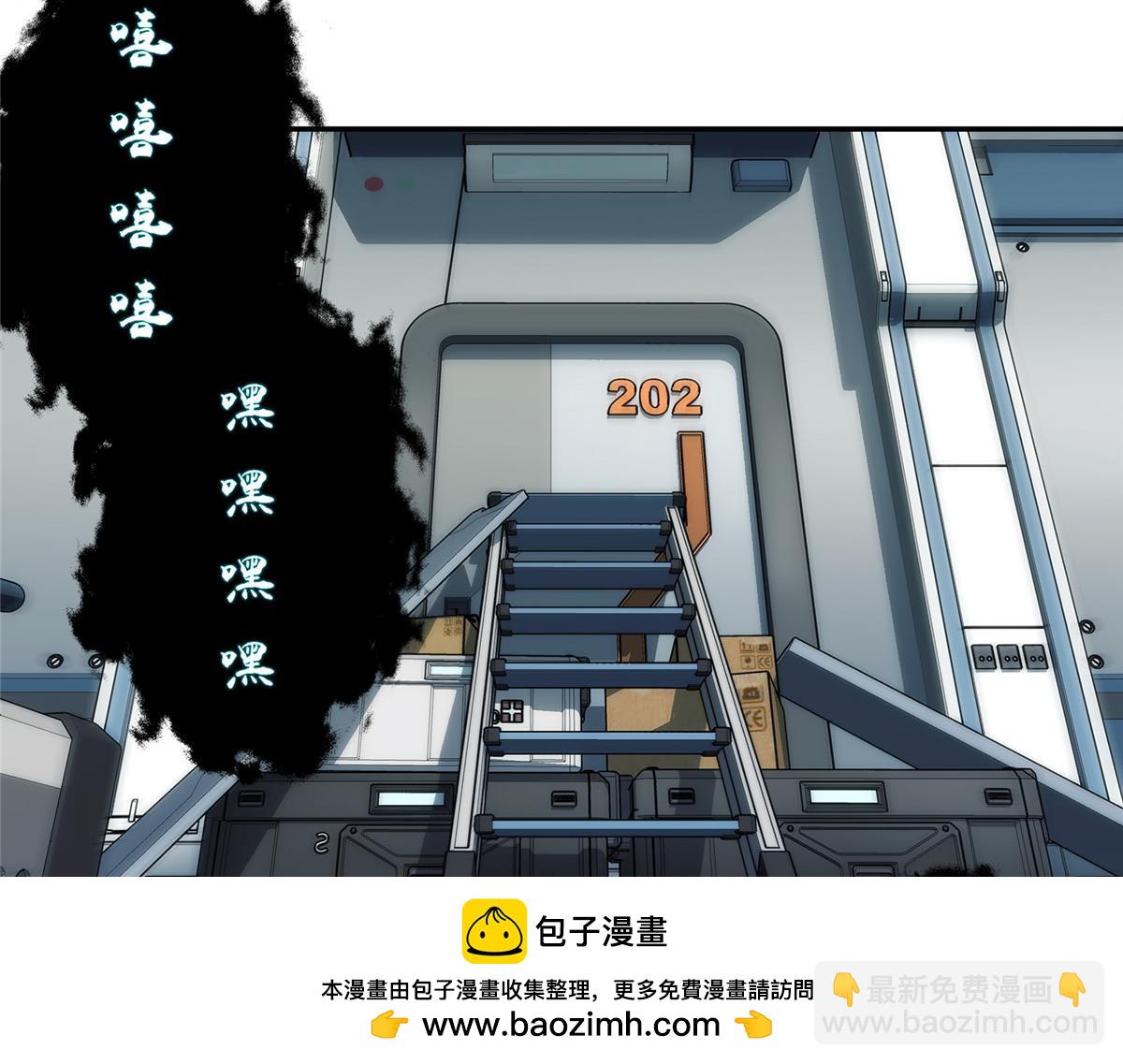 65 躲避(1/2)-第66话