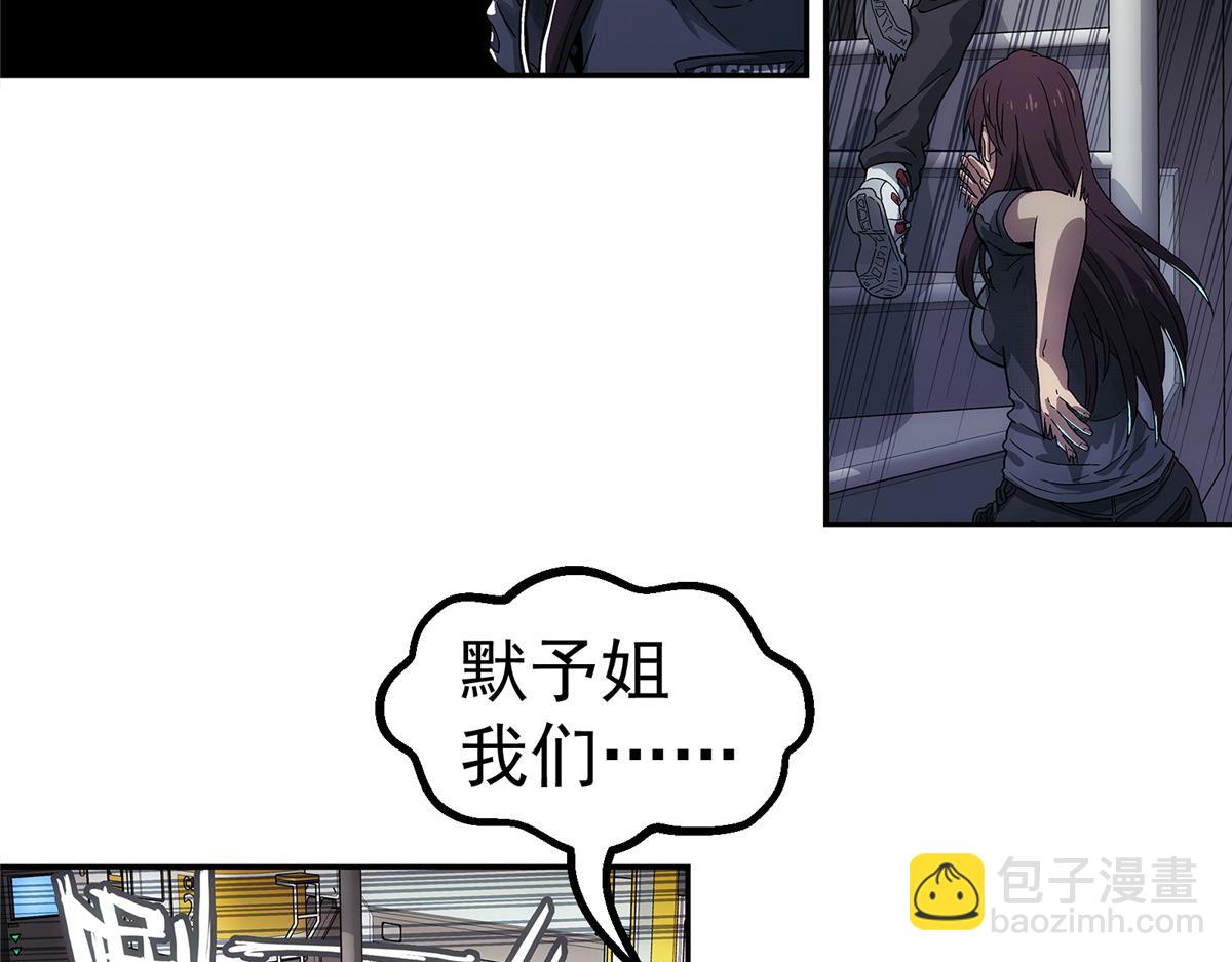 65 躲避(1/2)-第66话