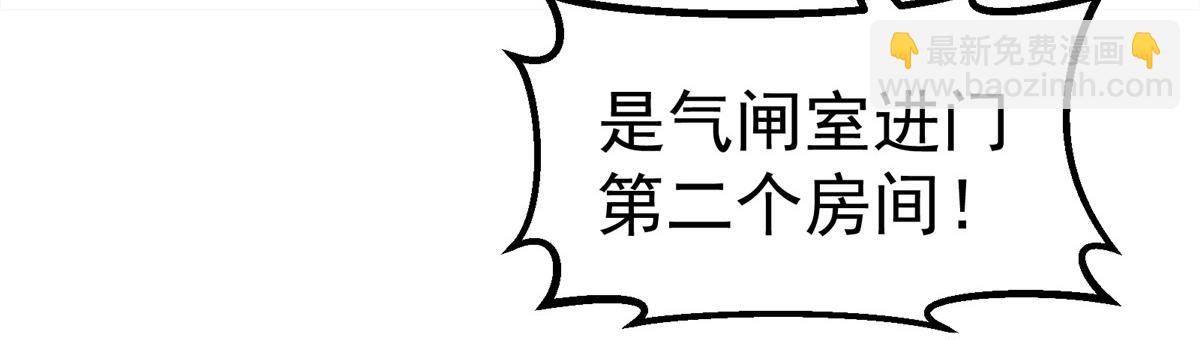 67 要不是我大(1/2)-第68话