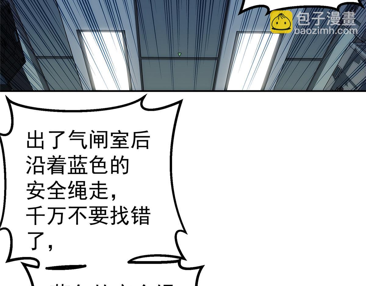 67 要不是我大(1/2)-第68话