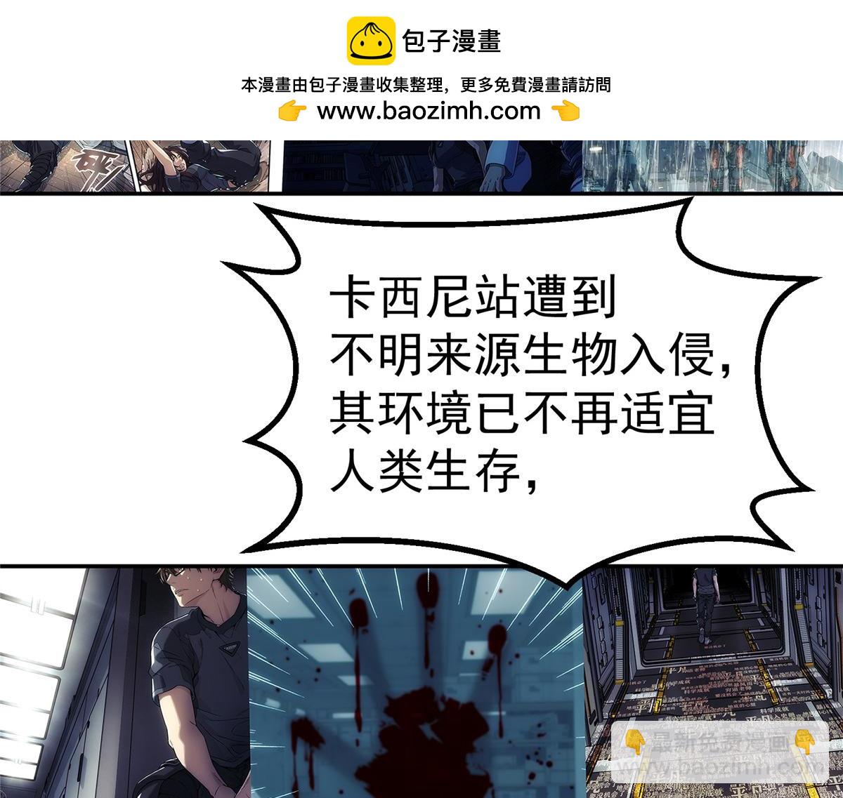 67 要不是我大(1/2)-第68话