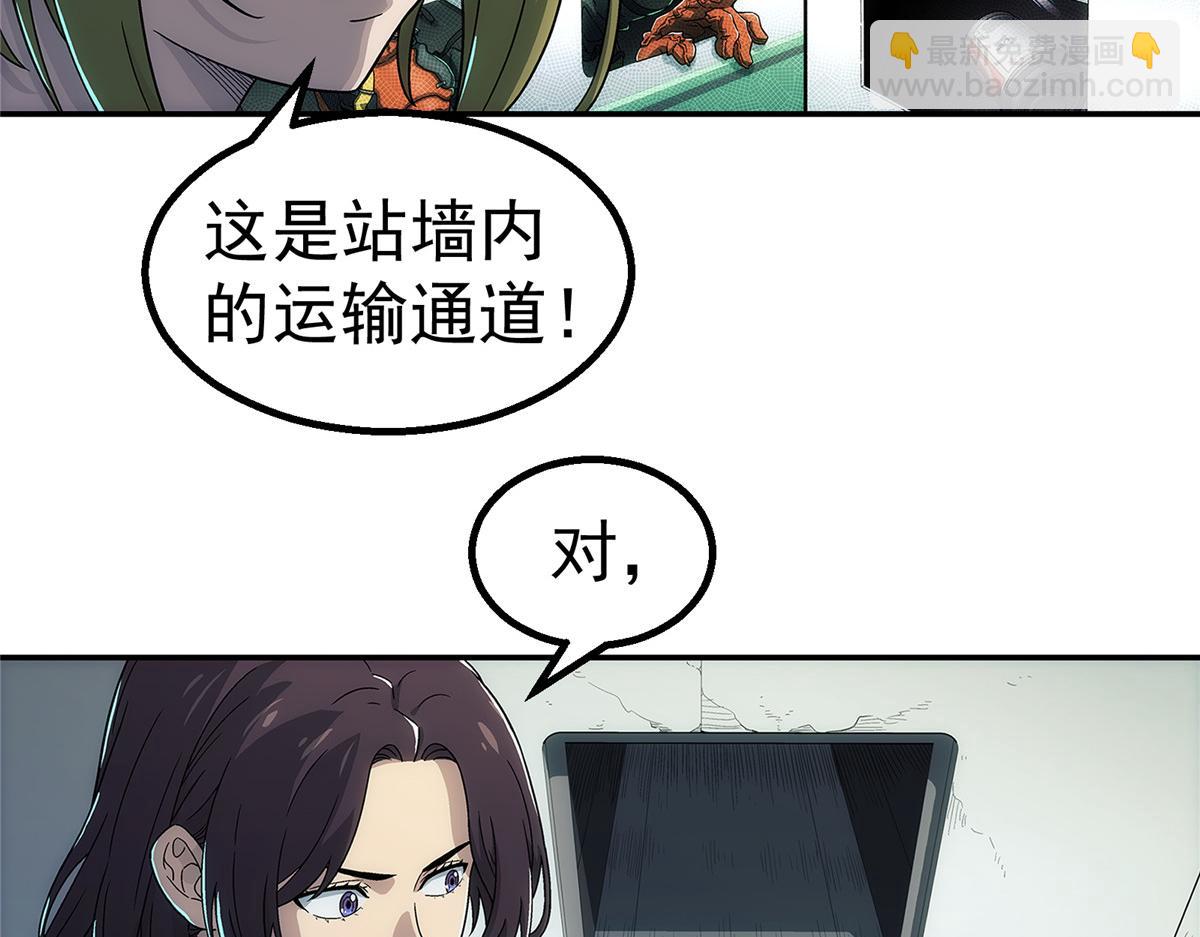 67 要不是我大(1/2)-第68话