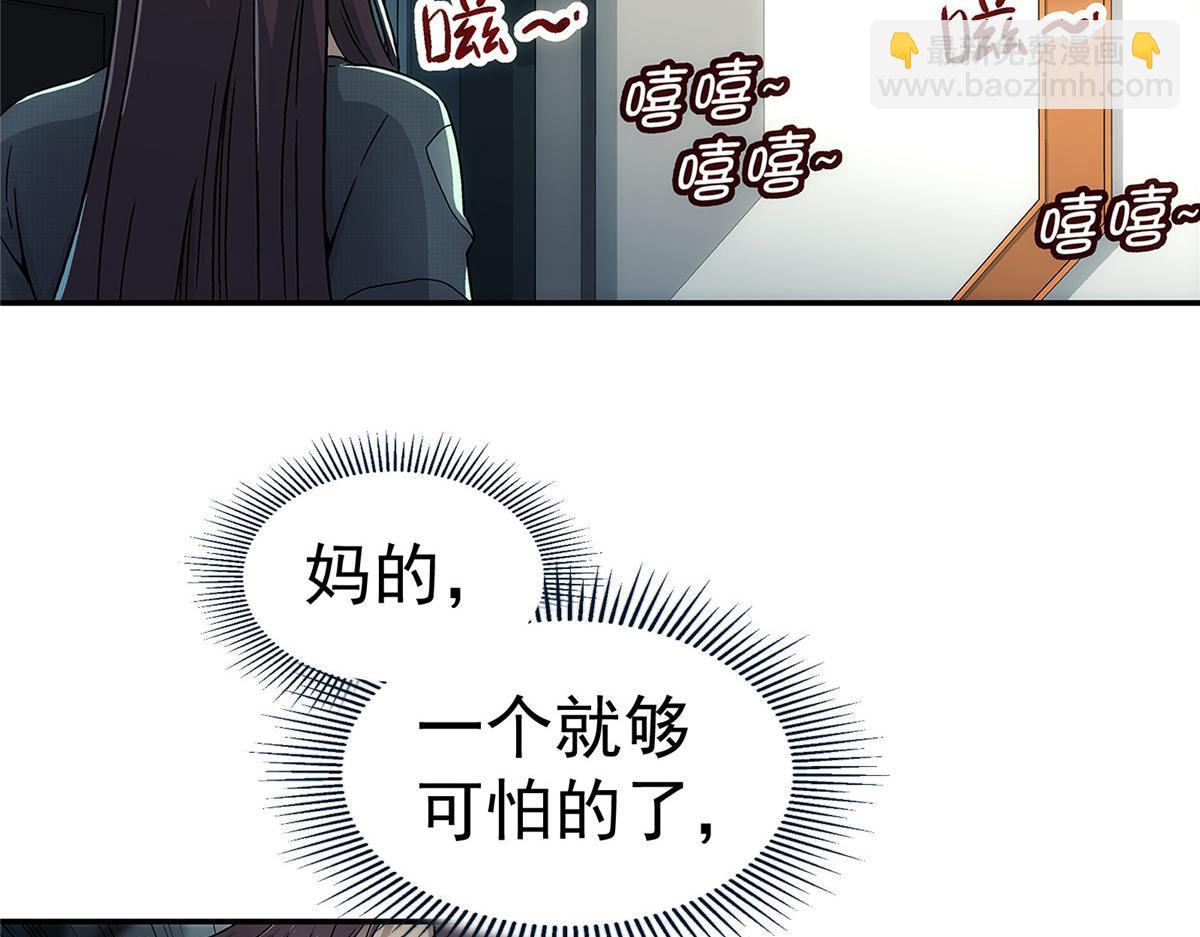 69 WARING(1/3)-第70话