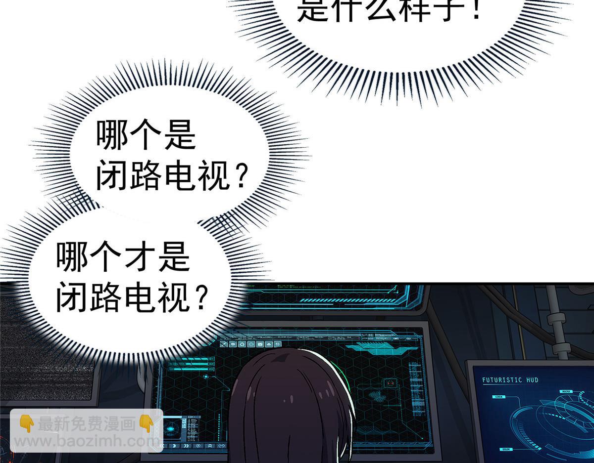 69 WARING(1/3)-第70话