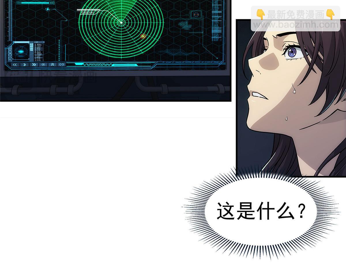 69 WARING(1/3)-第70话