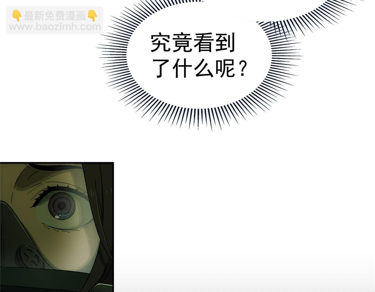 71 方案(1/2)-第72话