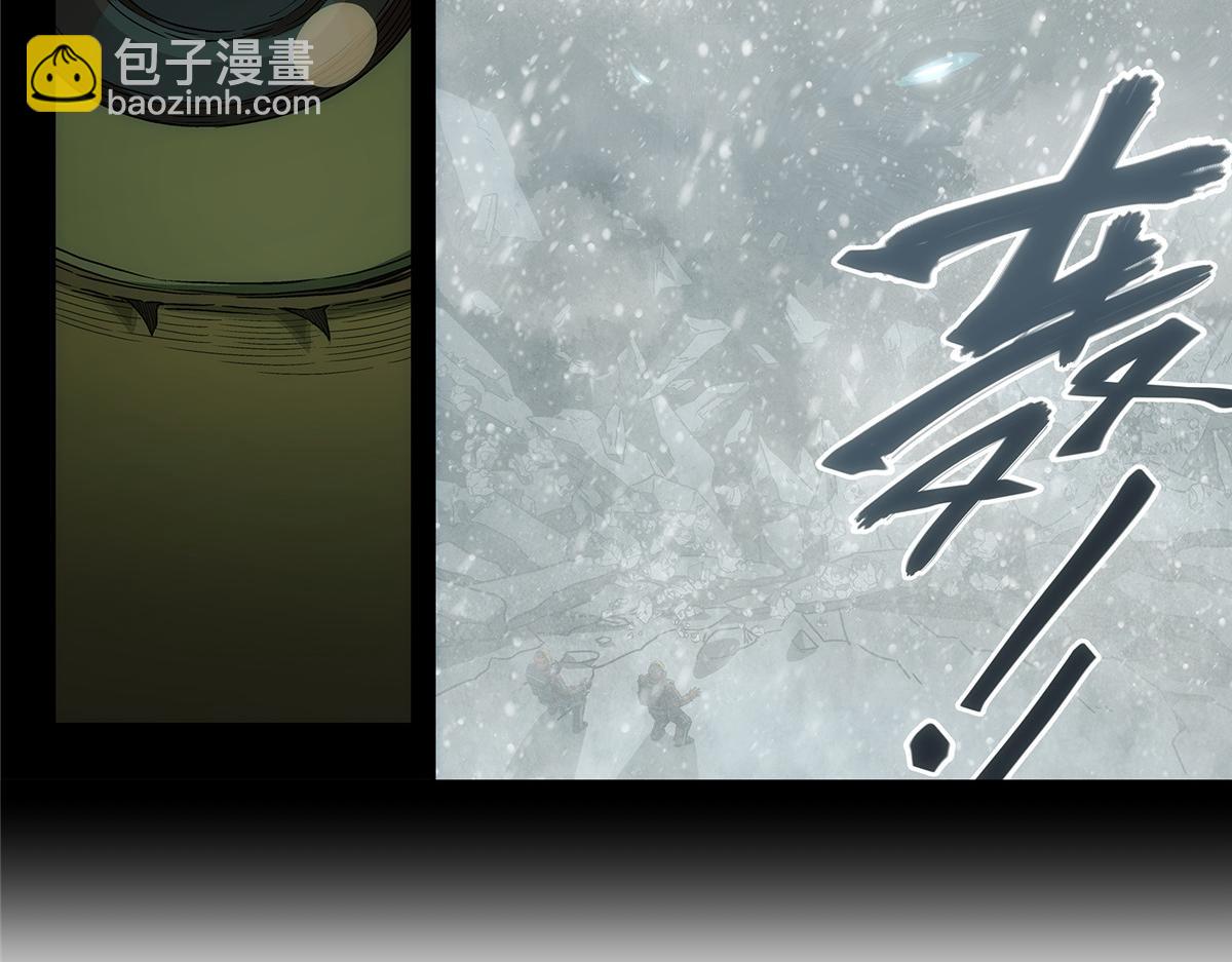 71 方案(1/2)-第72话