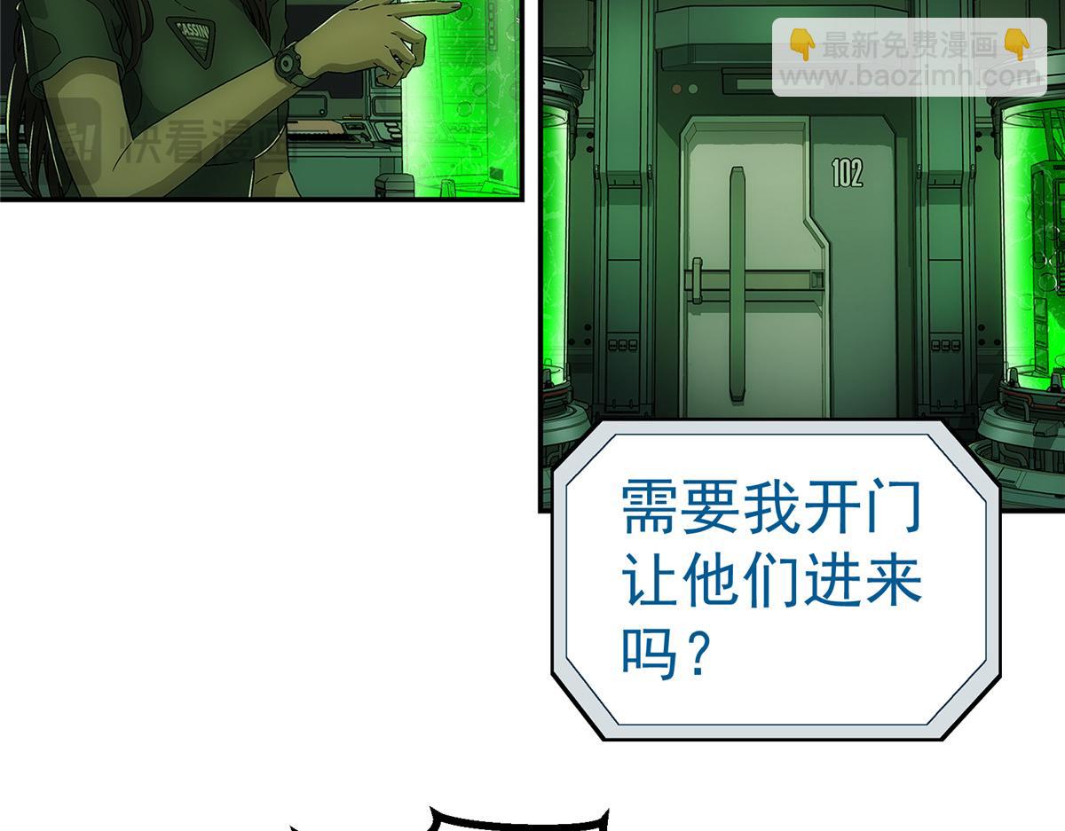 71 方案(1/2)-第72话