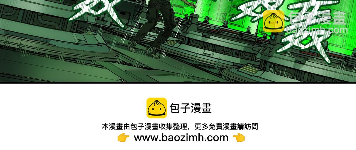 71 方案(1/2)-第72话