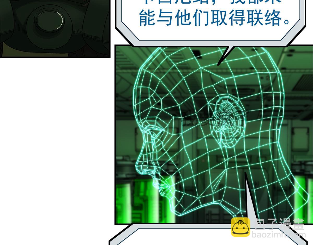 71 方案(1/2)-第72话
