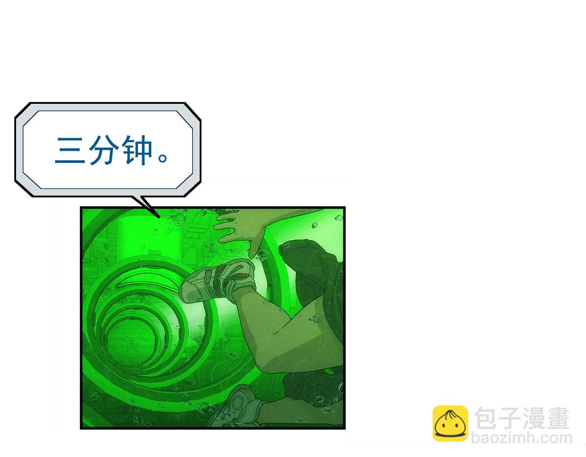73 是谁(1/2)-第74话