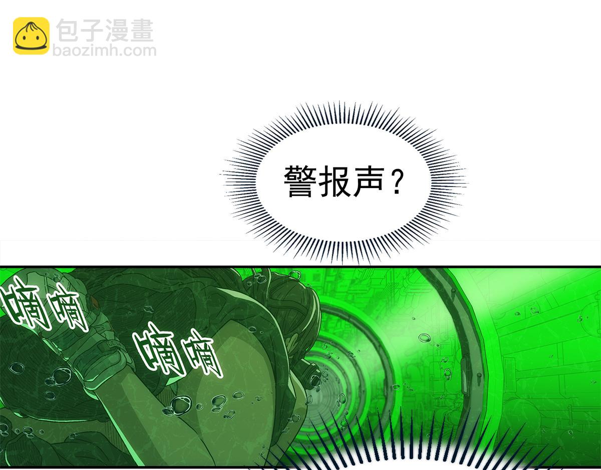 73 是谁(1/2)-第74话