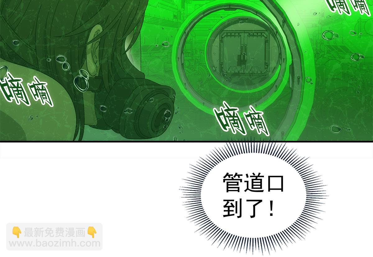 73 是谁(1/2)-第74话