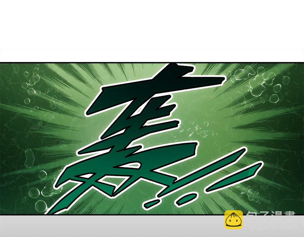 73 是谁(1/2)-第74话