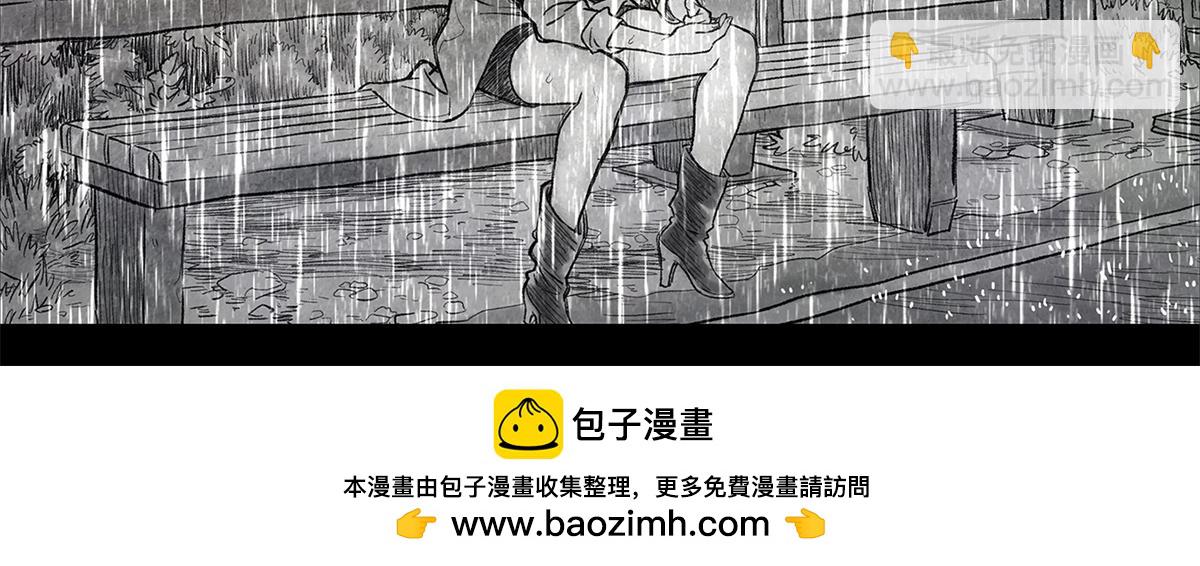 73 是谁(1/2)-第74话
