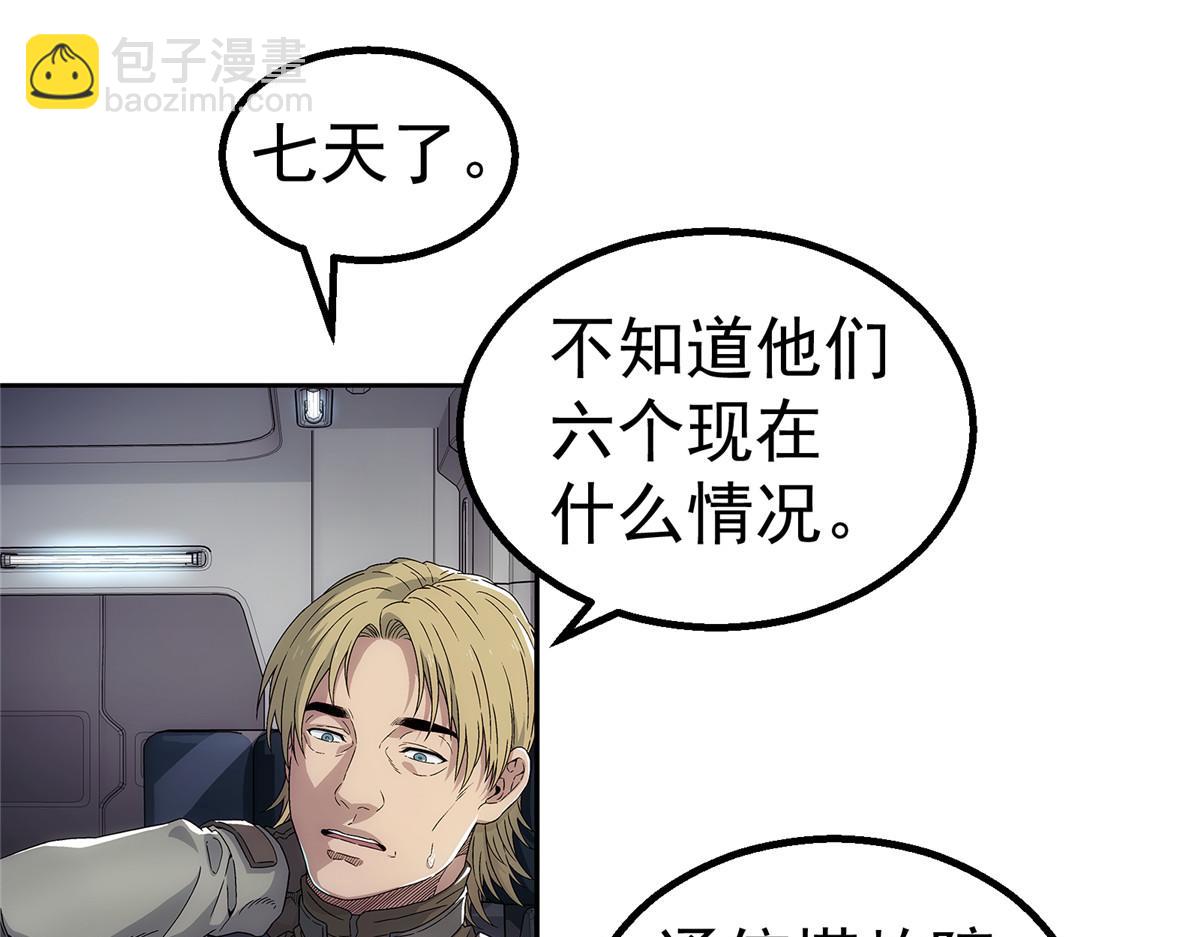 75 END(1/2)-第76话