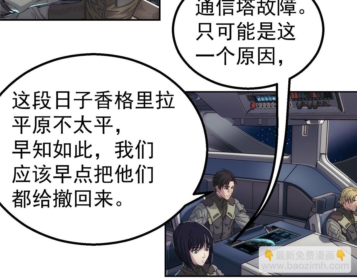 75 END(1/2)-第76话