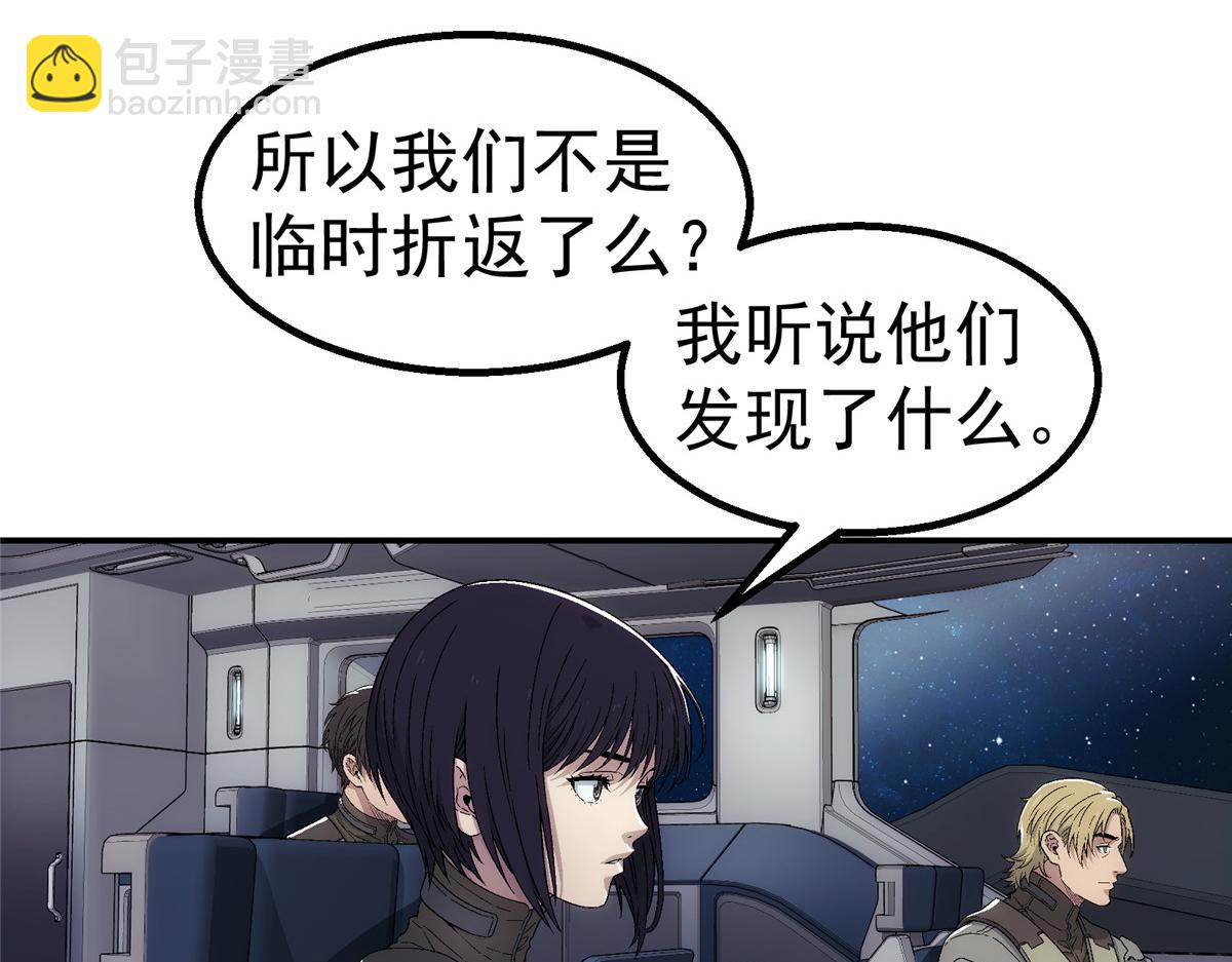 75 END(1/2)-第76话