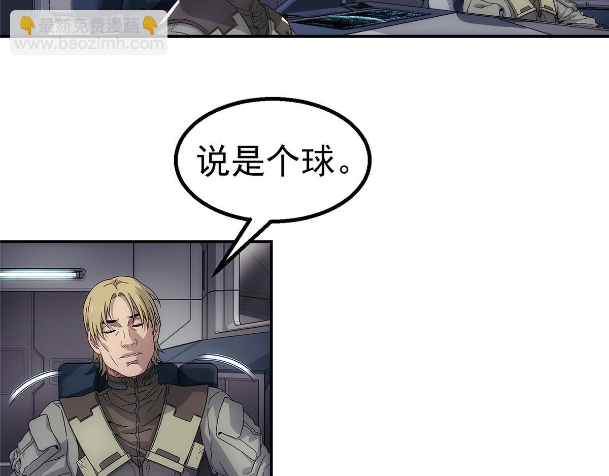 75 END(1/2)-第76话