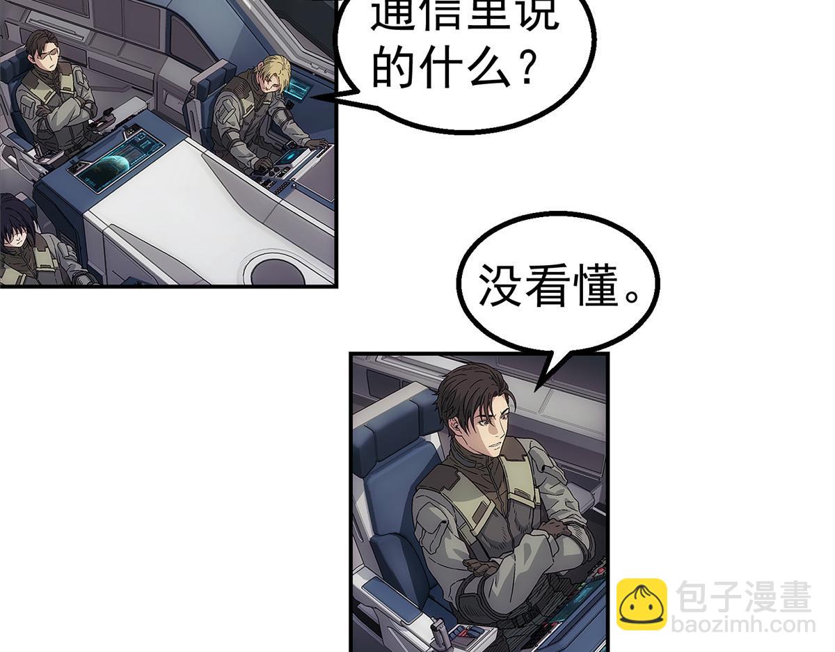 75 END(1/2)-第76话