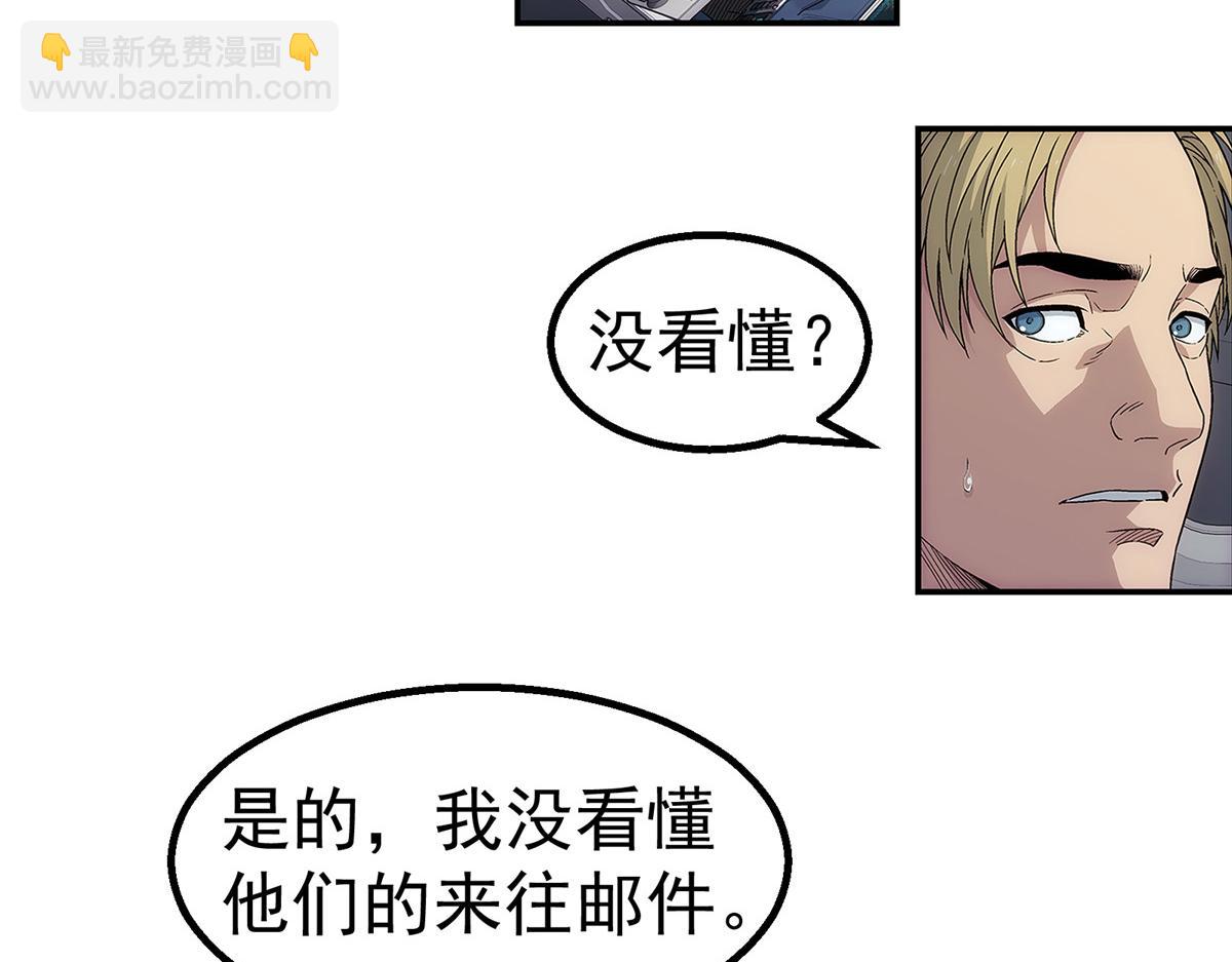 75 END(1/2)-第76话
