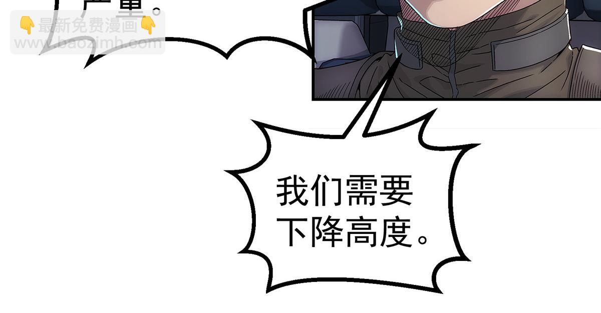 75 END(1/2)-第76话