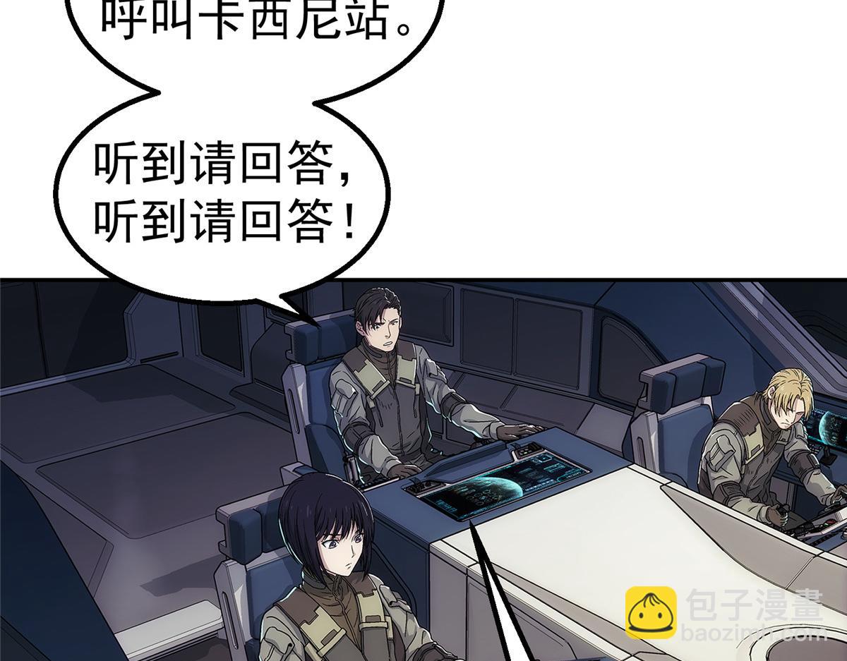 75 END(1/2)-第76话
