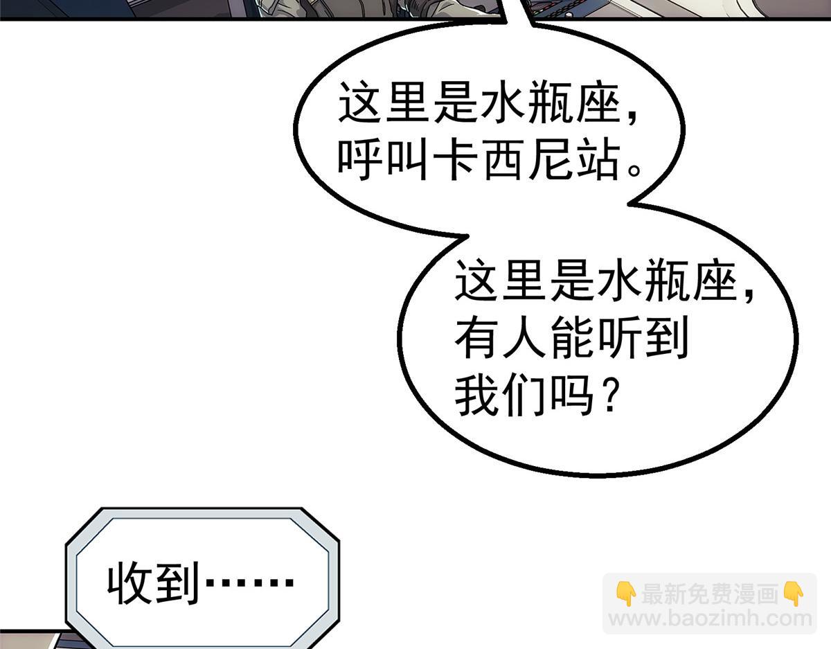 75 END(1/2)-第76话