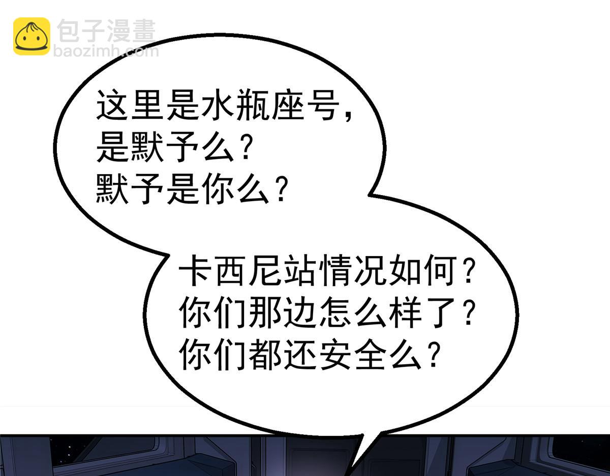 75 END(1/2)-第76话