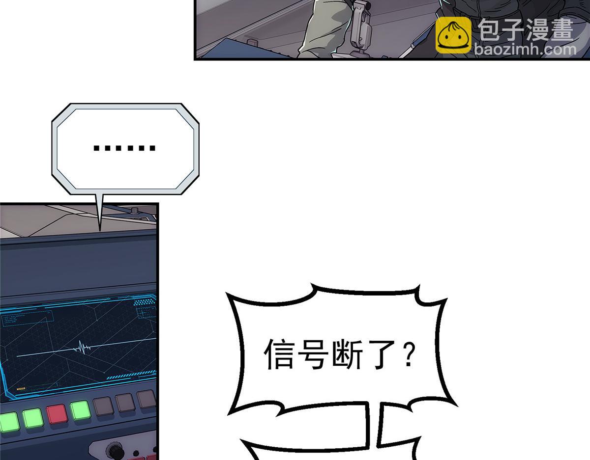 75 END(1/2)-第76话