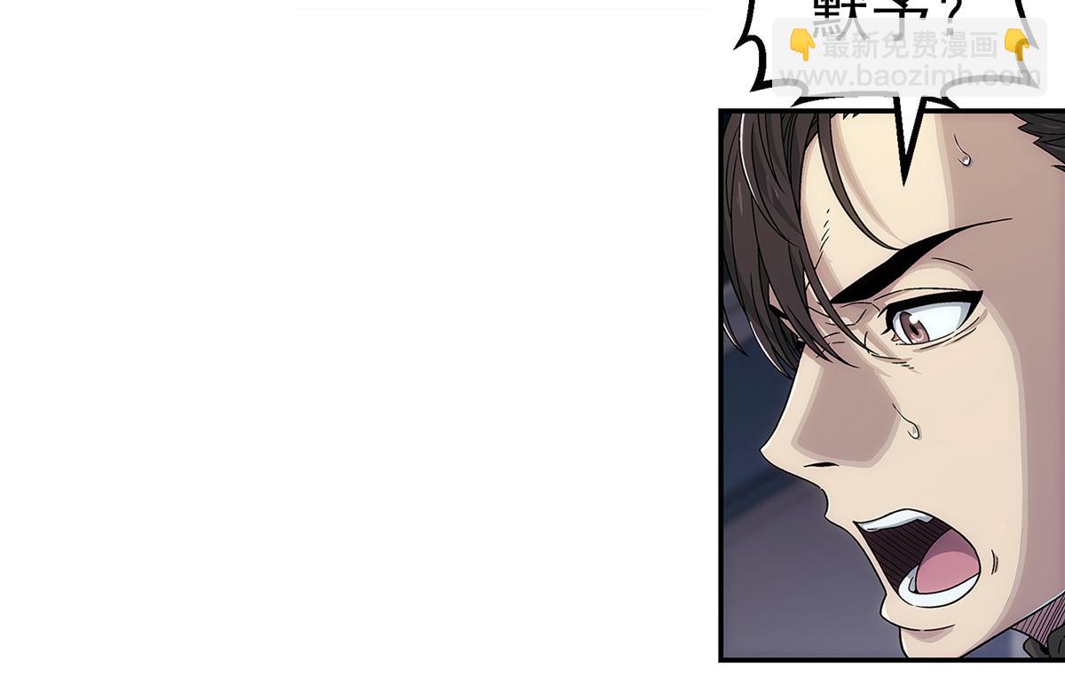 75 END(1/2)-第76话