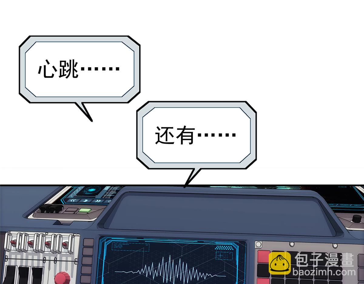75 END(1/2)-第76话