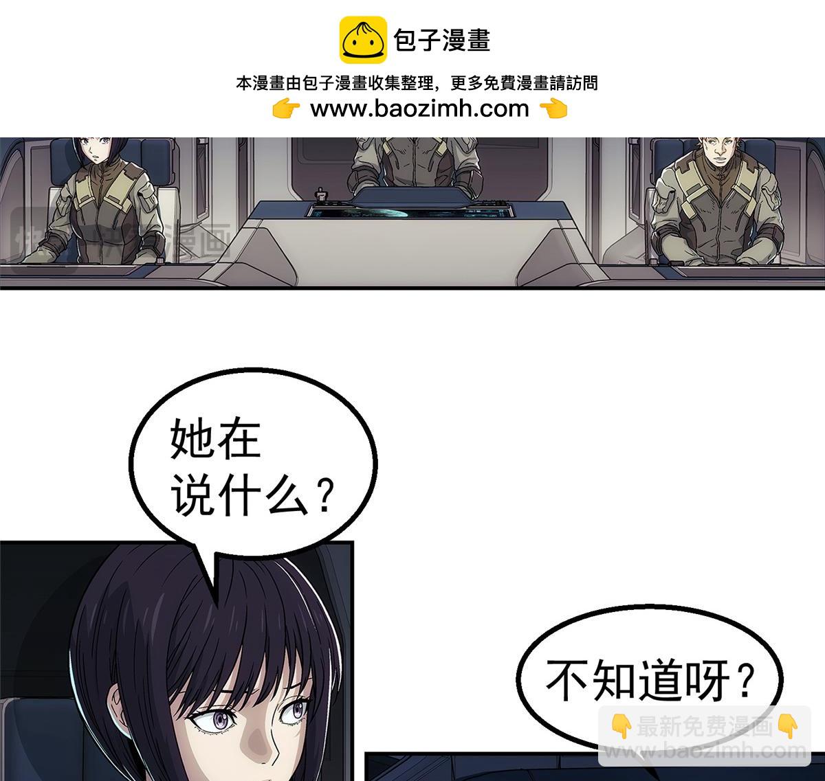 75 END(1/2)-第76话