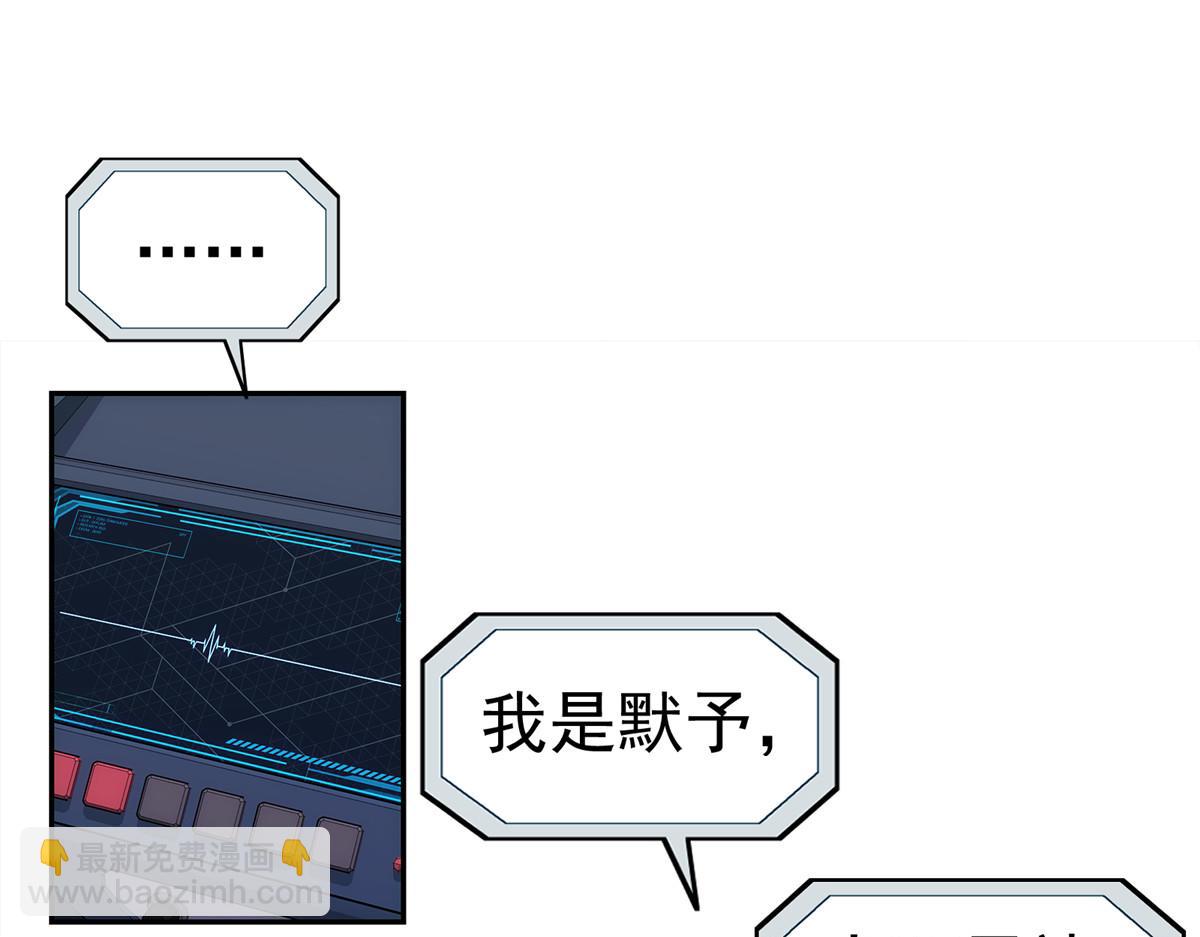 75 END(1/2)-第76话
