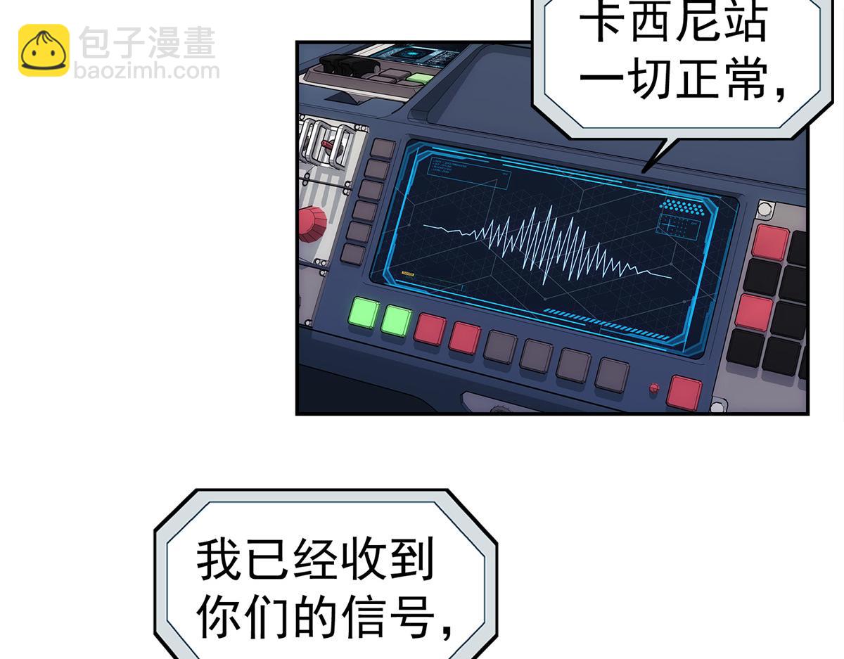 75 END(1/2)-第76话