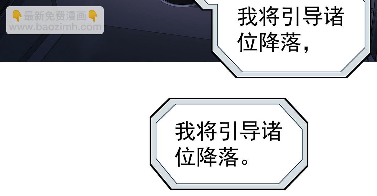 75 END(1/2)-第76话