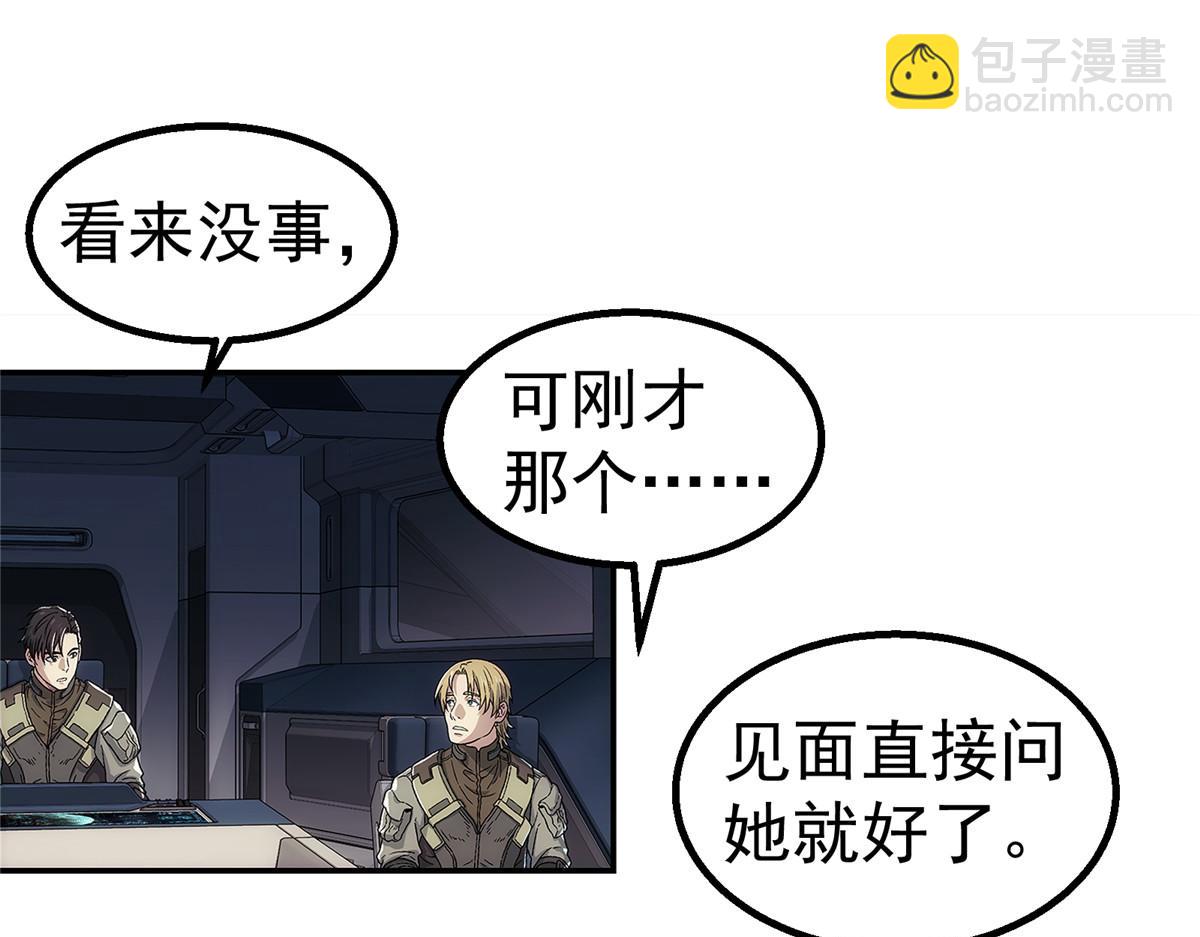 75 END(1/2)-第76话
