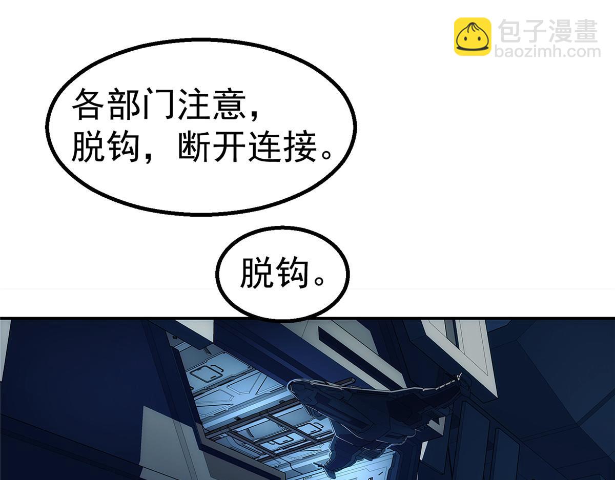75 END(1/2)-第76话