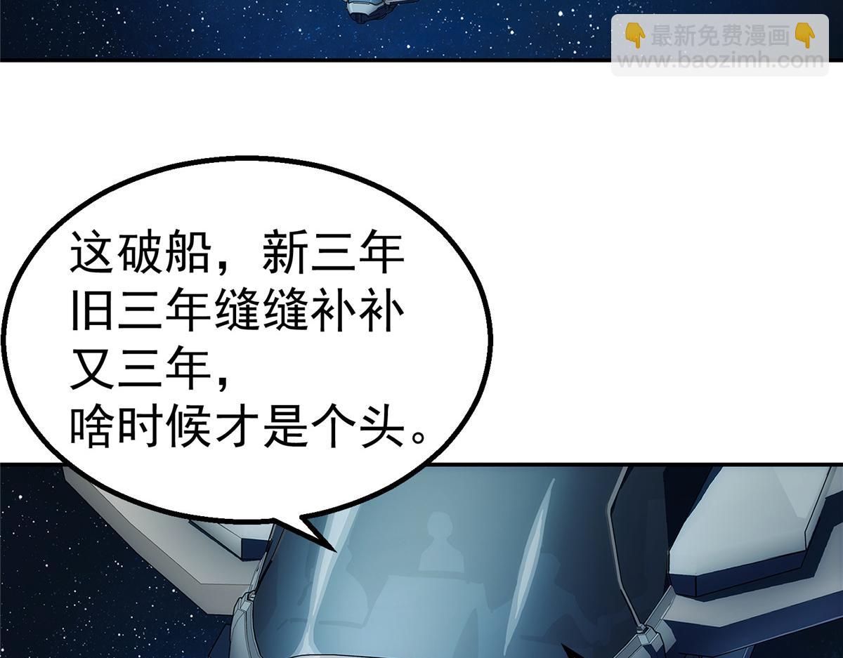 75 END(1/2)-第76话
