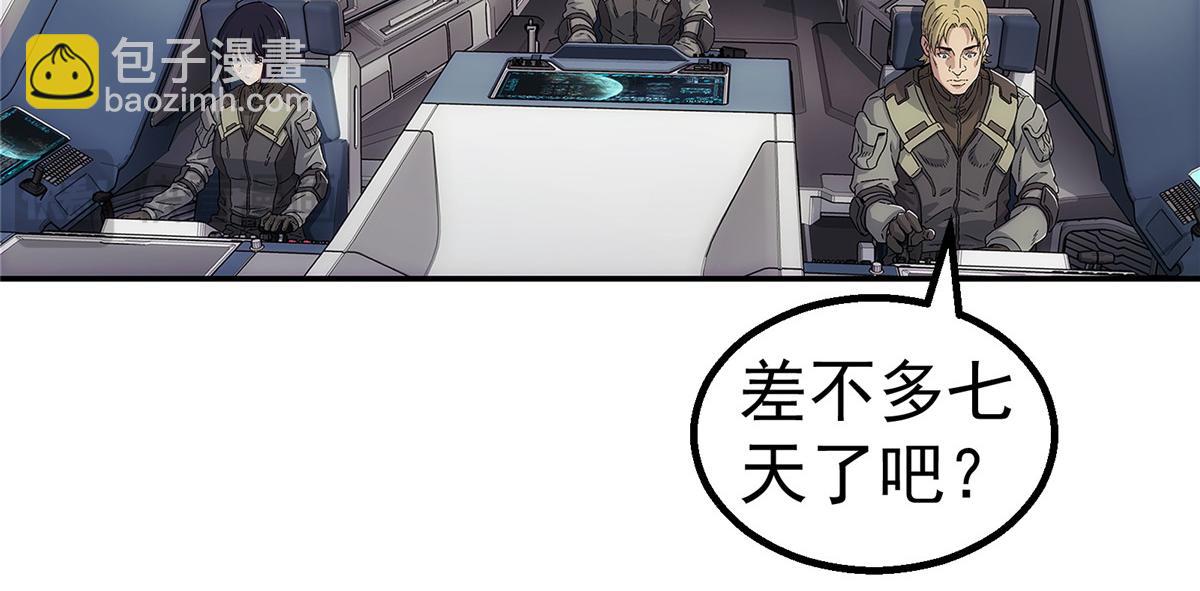 75 END(1/2)-第76话