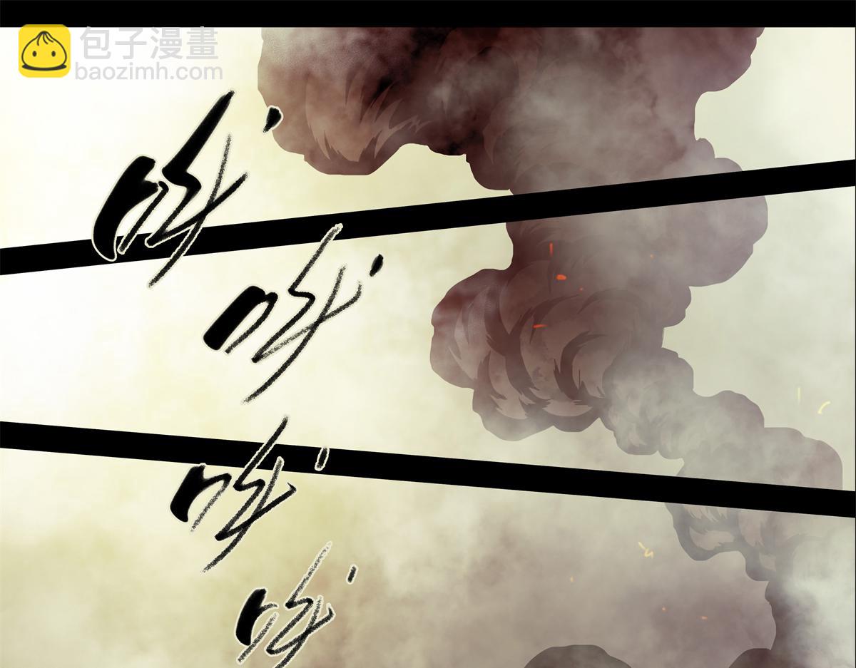 解谜篇04 好死不如赖活-第80话