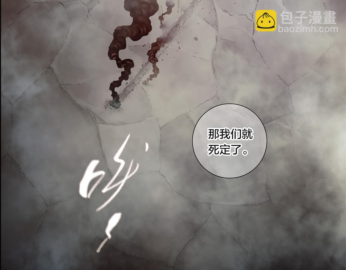 解谜篇04 好死不如赖活-第80话