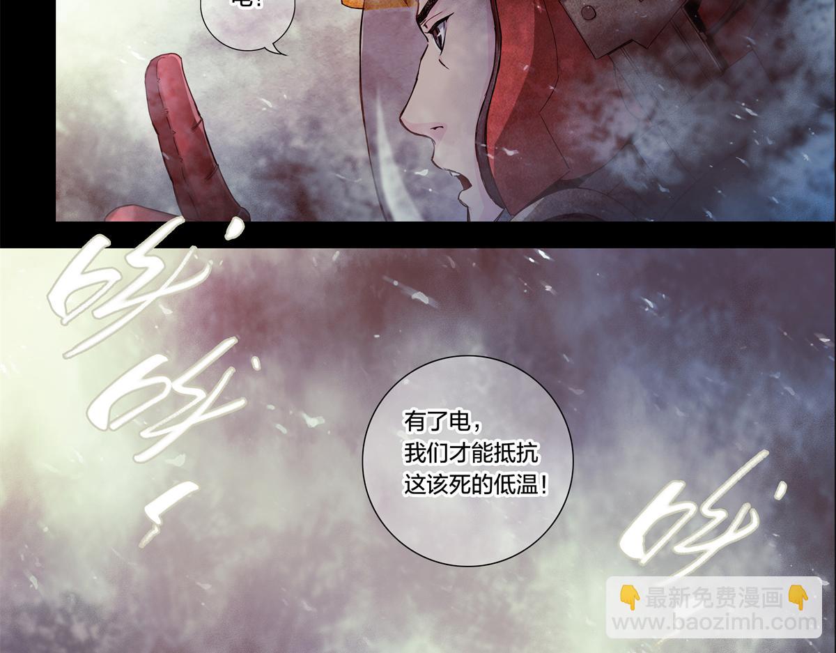 解谜篇06 当年无人生还-第82话