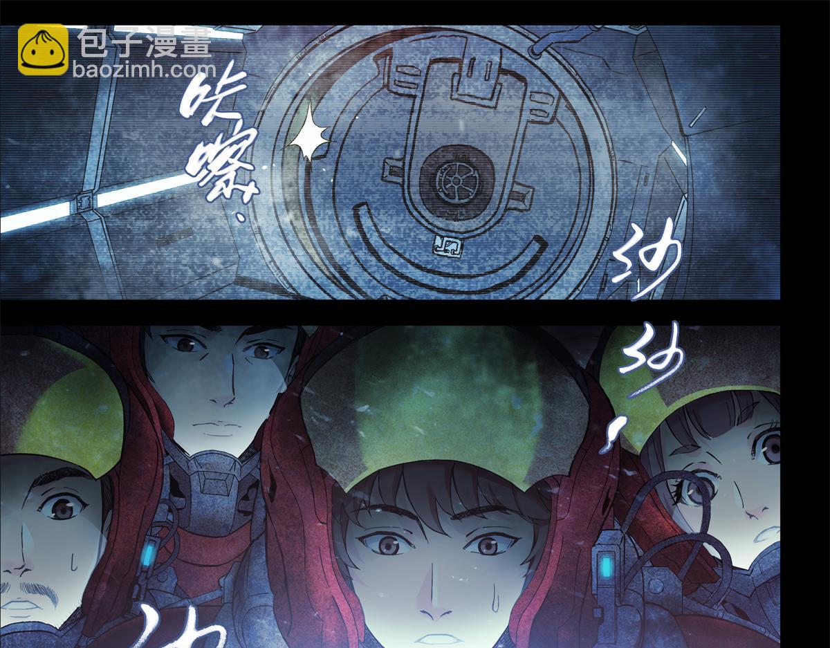 解谜篇08 二十年前&hellip;&hellip;-第84话