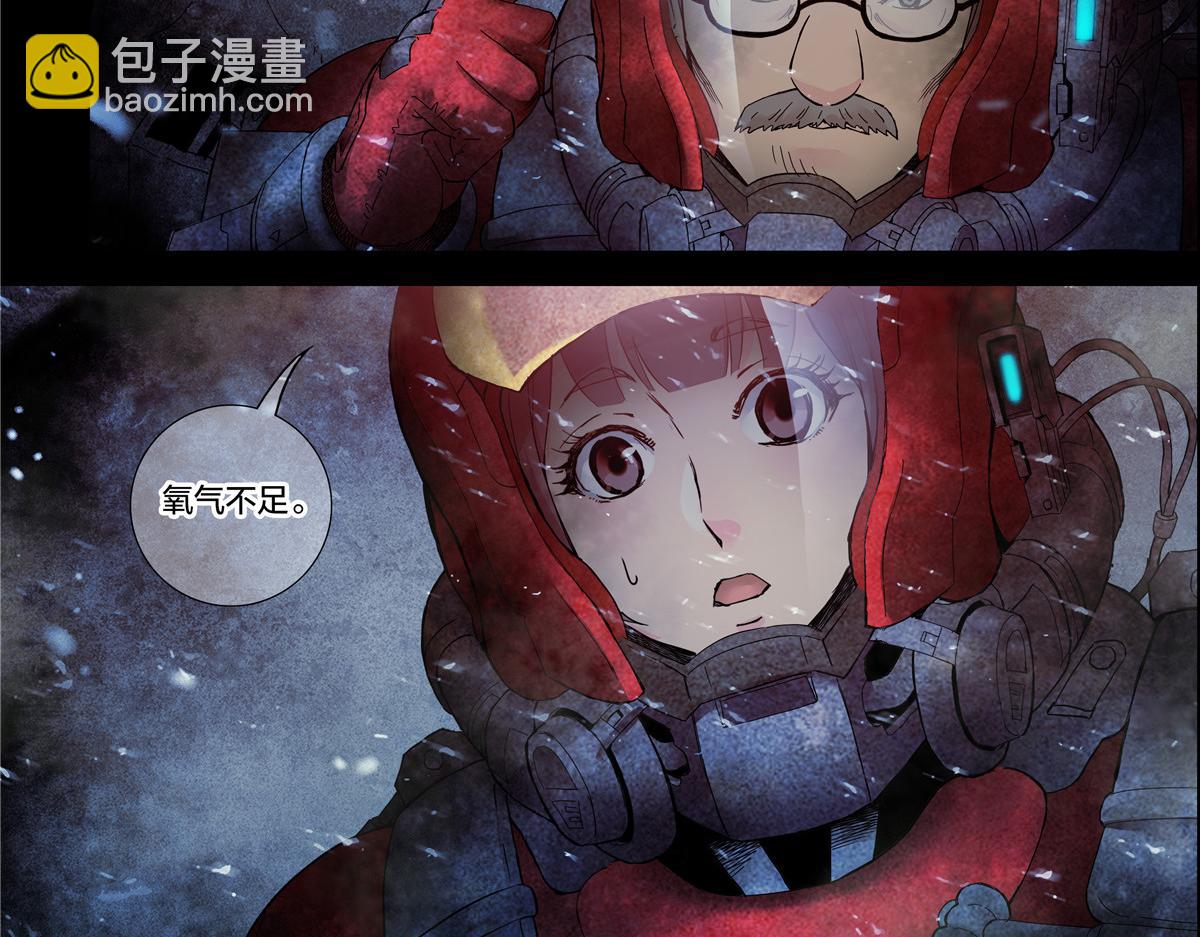 解谜篇10 荒野生存-第86话