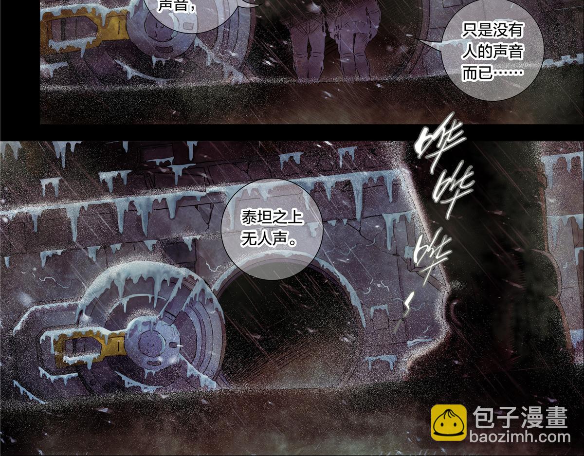 解谜篇12 无人声，无人声-第88话