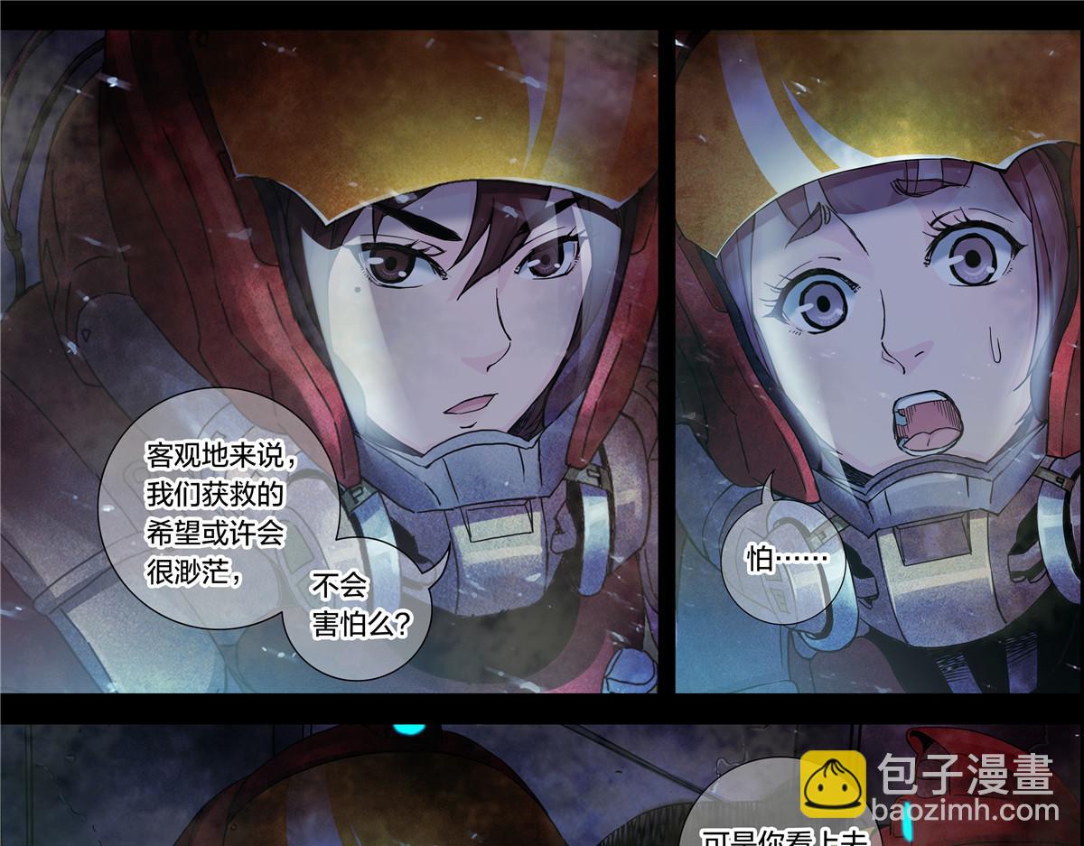 解谜篇12 无人声，无人声-第88话